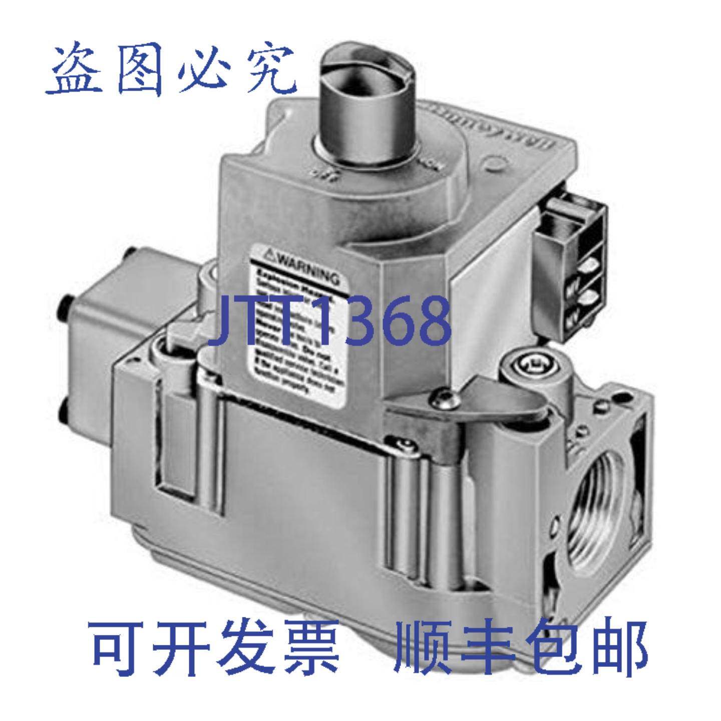 供应Resideo VR8305P2224 双直接 24 伏 12 英寸进气口出气