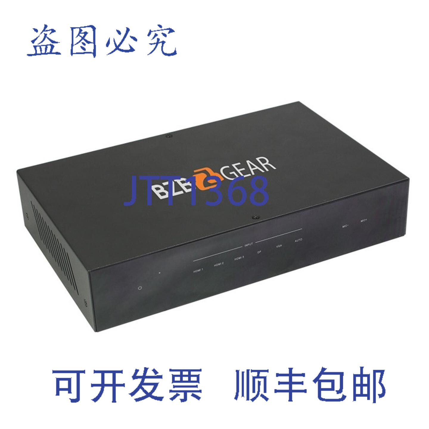 原装供应BZBAR 5x1 4K HDMI/VGA/DP/HDBASET演示切换器缩放器