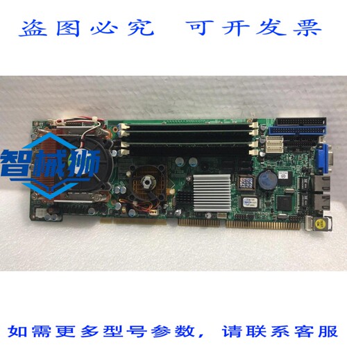原装供应 NEXCOM SBC PEAK760VL2 REV D/4BP00760D1X0 工业主板（