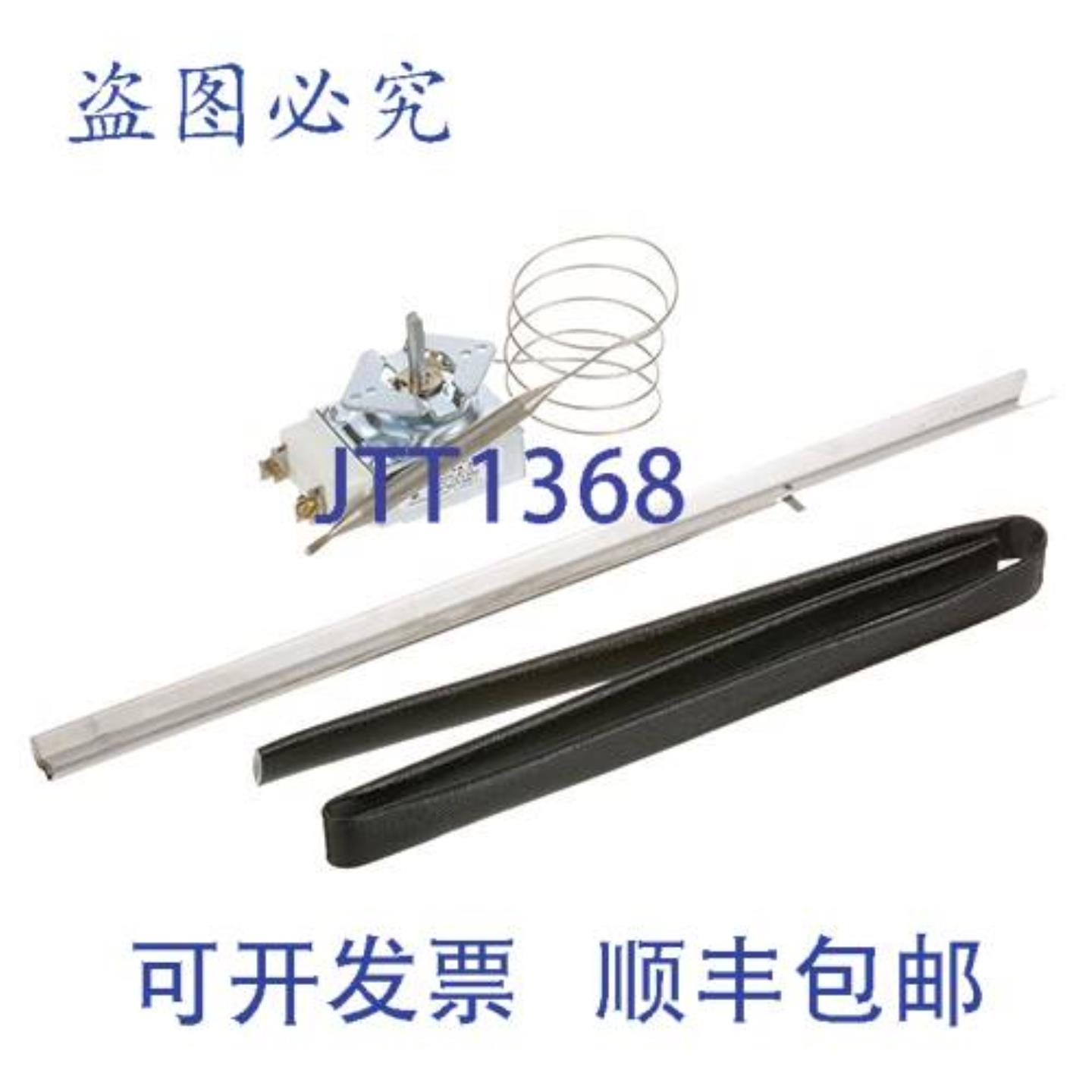 供应Keating 023897 恒温器灯泡支架 1 英寸温度控制