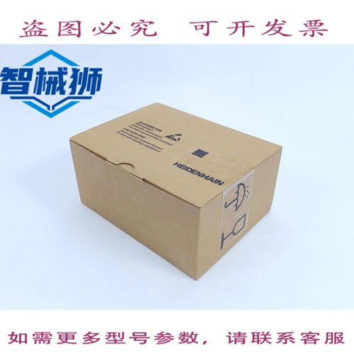 现货供应 海德汉 376856-E6 ROD 456 500 27S09-04 R 0.00.73A01C