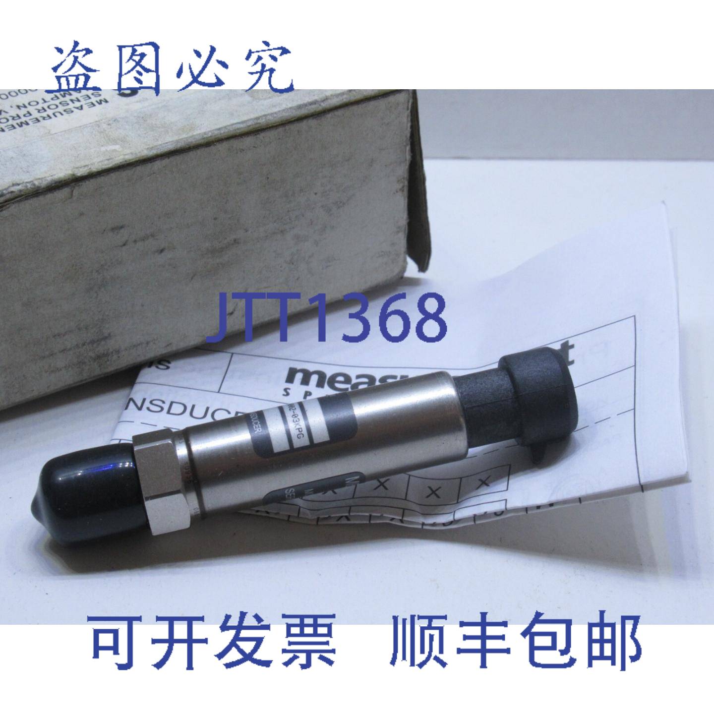 供应MEAS US334-000002-03KPG PRESS XDCR US334-000002-03KP