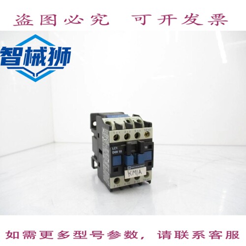 现货供应 LC1D0910B6 接触器