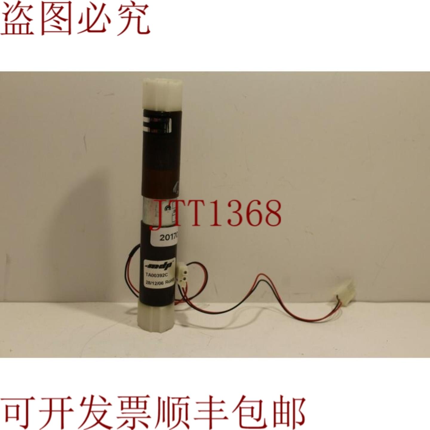 供应MDP GR22 直流电机 TA0392C 4700转 02A 24V