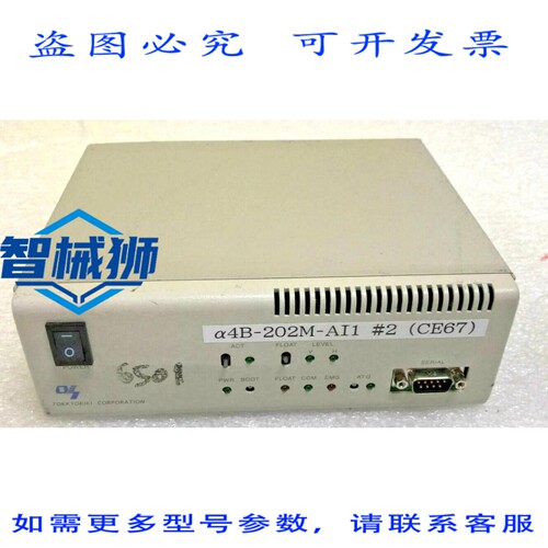 原装供应 机A 4B-202M-AI1 DJ-67C 100-240V 50/60GHZ 80W