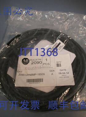 供应Allen-Bradley 刹车线系列A 2090-UXNBMP-18S09
