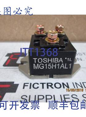 原装供应MG15H1AL1 模块
