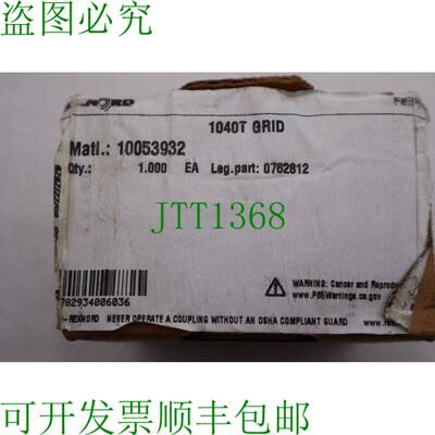 原装供应FALK REXNORD STEELPLEX 1040T 格栅 L-671