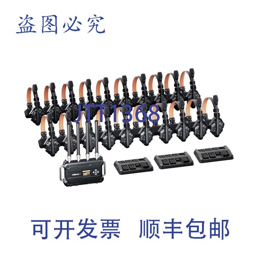 原装供应Hollyland HL-Solidcom C1 Pro 对讲机20 个耳机V 型安装