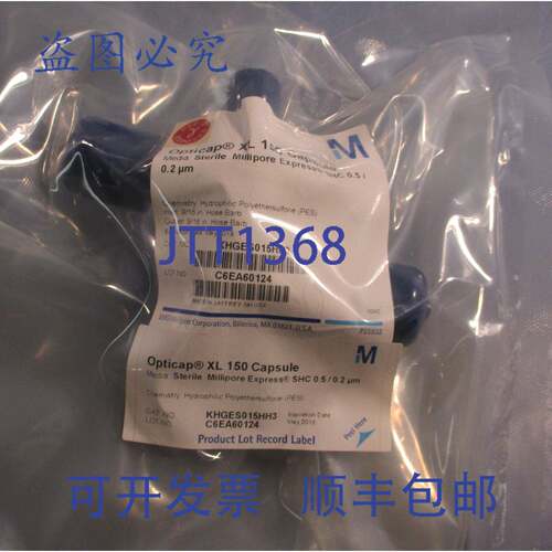 供应Millipore KHS015HH3 Opticap XL 150  SHC 胶囊 05  0