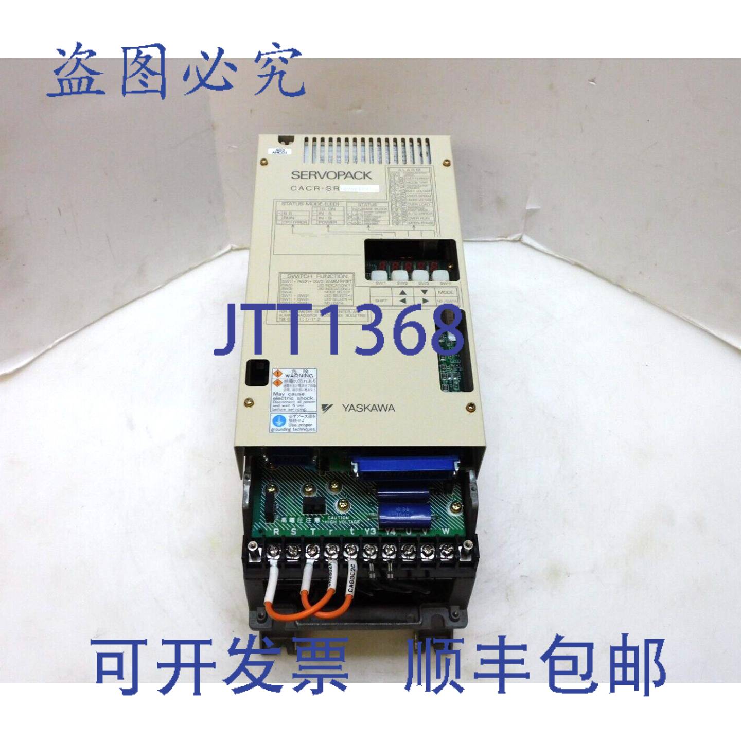 供应安川 CACR-SR30BE12M-C 伺服驱动器 200-230VAC 5060Hz