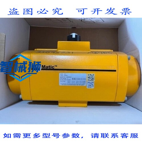 原装供应 EL-O-MATIC F0350U 120 PSI 气动执行器