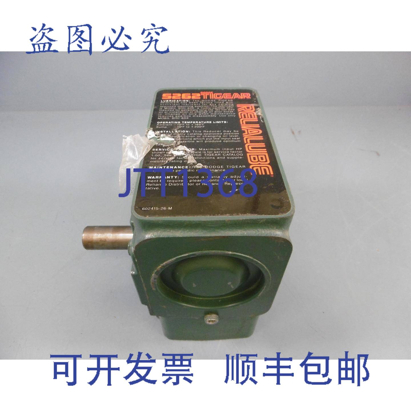 供应1  Dodge Tigear SR96040L1 变速箱 Rpm 1750