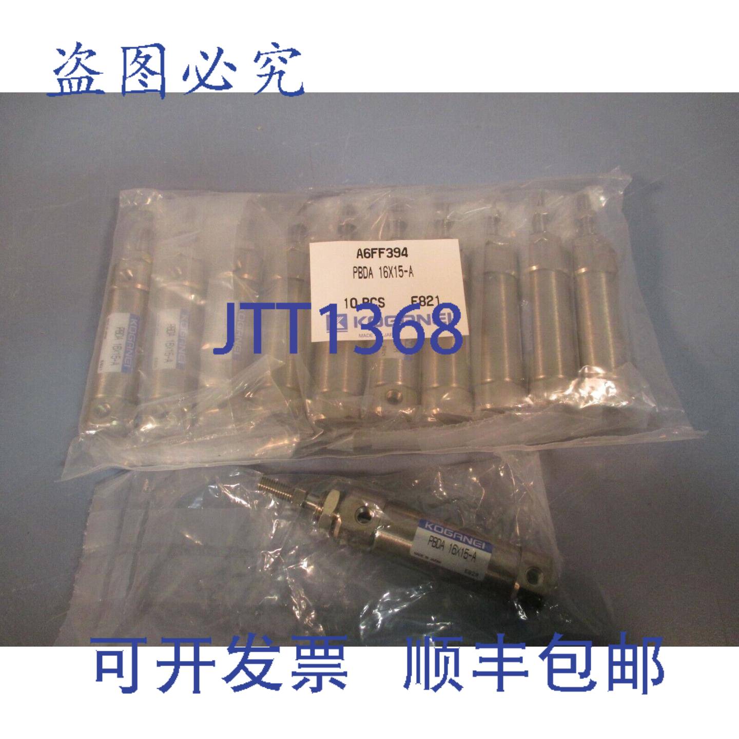 供应小金井气缸双作用1PBDA16X15-A