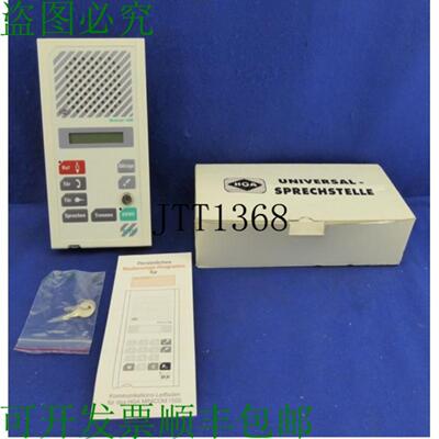 供应Gehrke Hga 172-liru  Sr Minicom 1500 Contre Interph