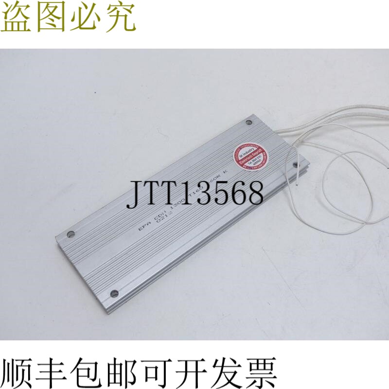 EPA H 1300 T160 A60R K 0212 已测试且严格条件