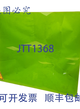 原装供应ND:YAG 激光器（1064nm）的亚克力激光安全窗口，DIMENSI