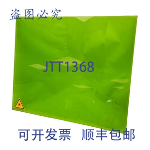 原装供应ND:YAG 激光器（1064nm）的亚克力激光安全窗口，DIMENSI