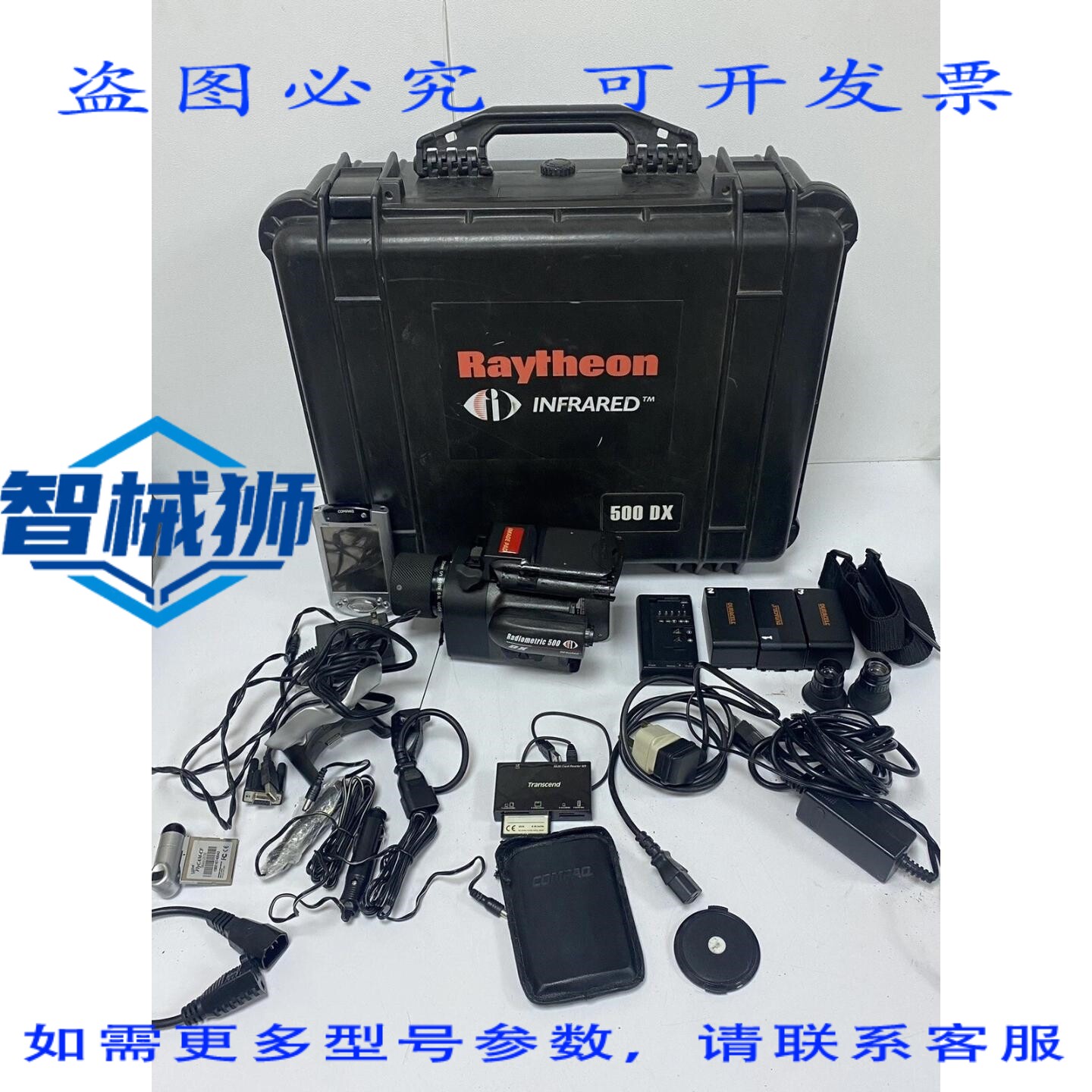 原装供应 雷神 500 DX 测距仪，含和箱子