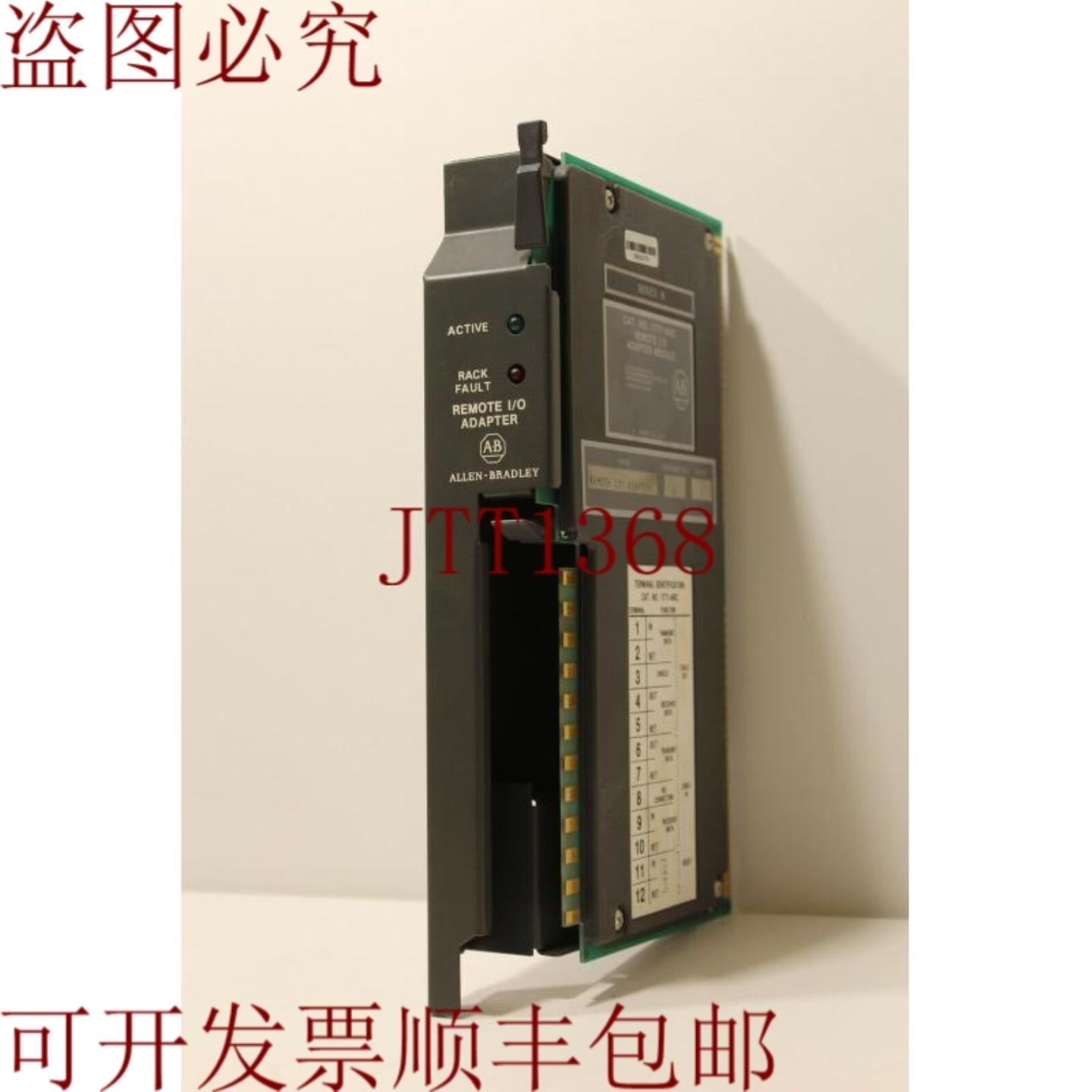 供应Allen-Bradley 1771-ARC 远程 IO 闹钟模块