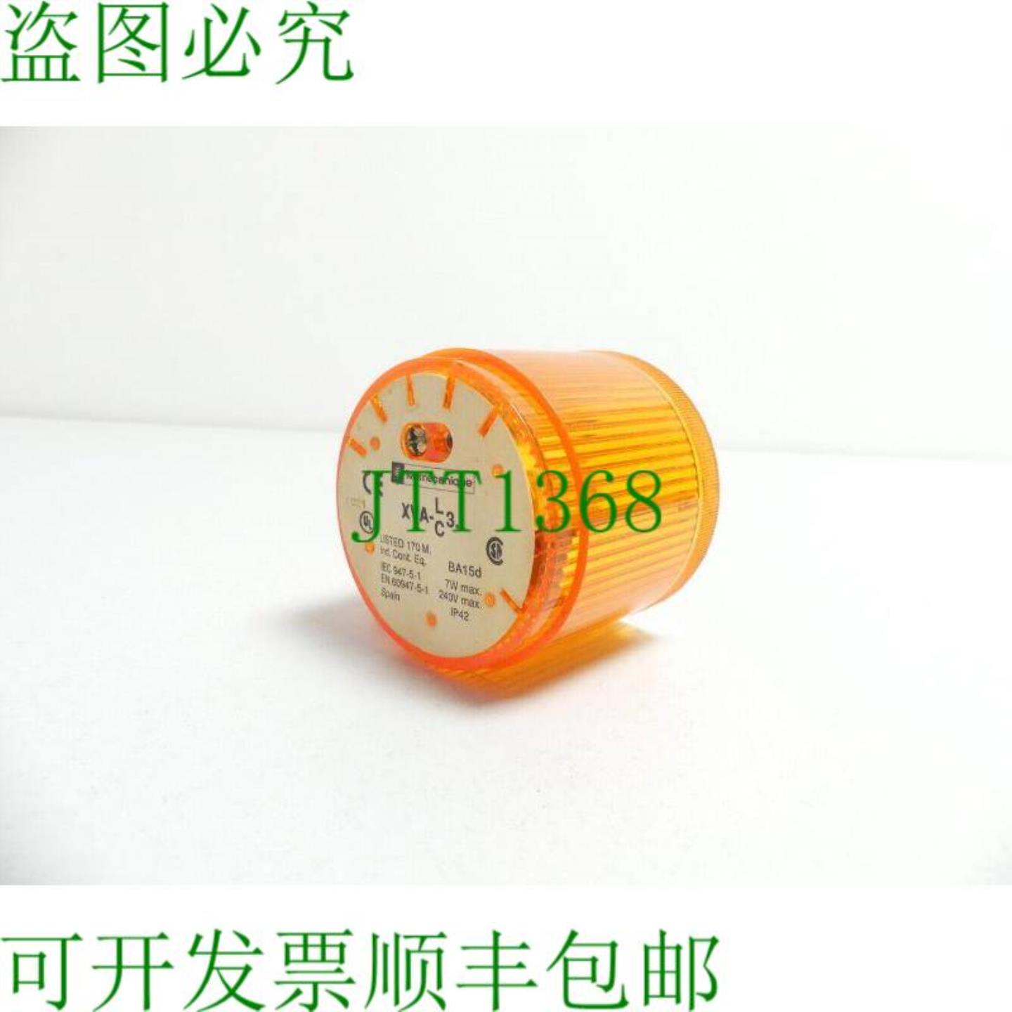Telemecanique 橙色闪光灯 XVA-LC3 BA15d IP42