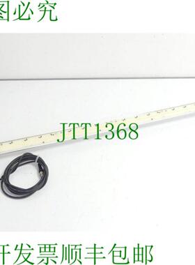 HEMA SECRET MTL12 LED灯带 - 10W  24V  420mA - 70cm - 29