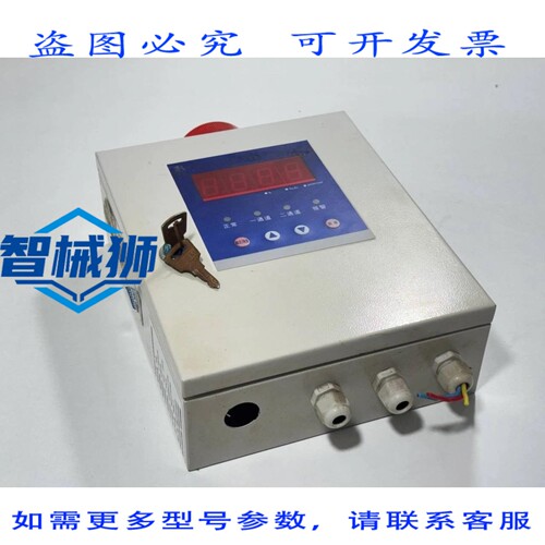原装供应 河南中安QD6000控制器