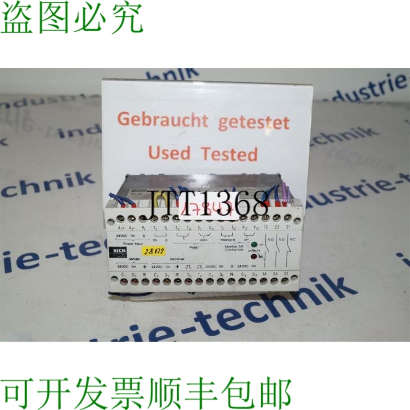 供应西克LCUX1-400安全开关装置LCUX1400 1013410使用