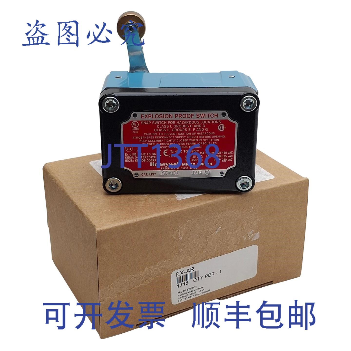 原装供应EX-AR 防爆限位开关,单刀双掷 SPDT,15A 480VAC/250VDC