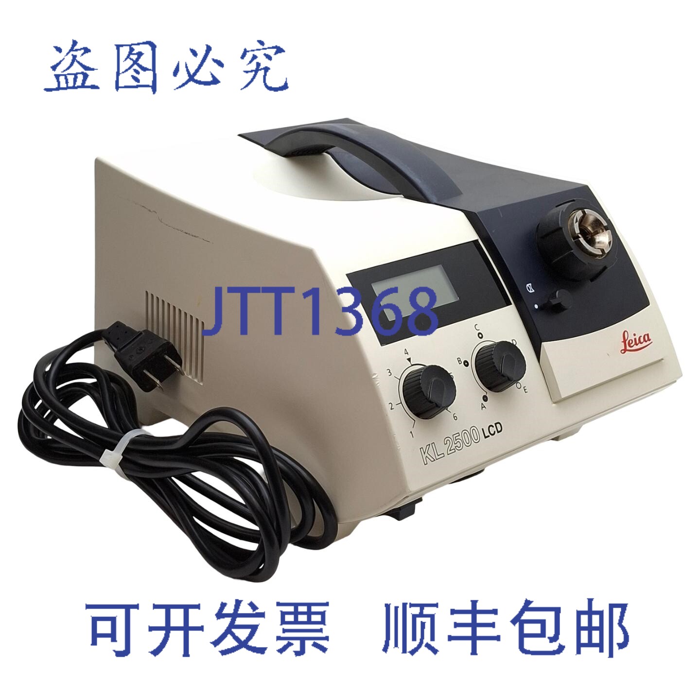 原装供应肖特KL 2500液晶显示器光纤光源,250瓦灯泡,120伏电