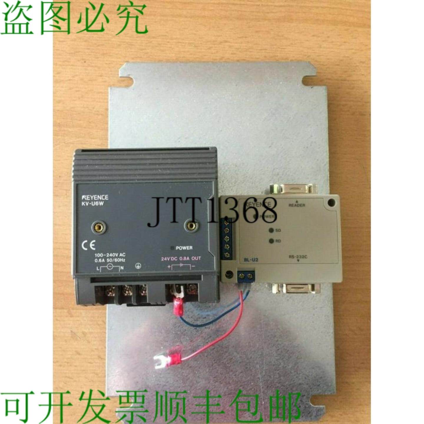 供应Keyence Kv-u6w 电源模块 + Keyence Bl-u2rs-232c 通讯