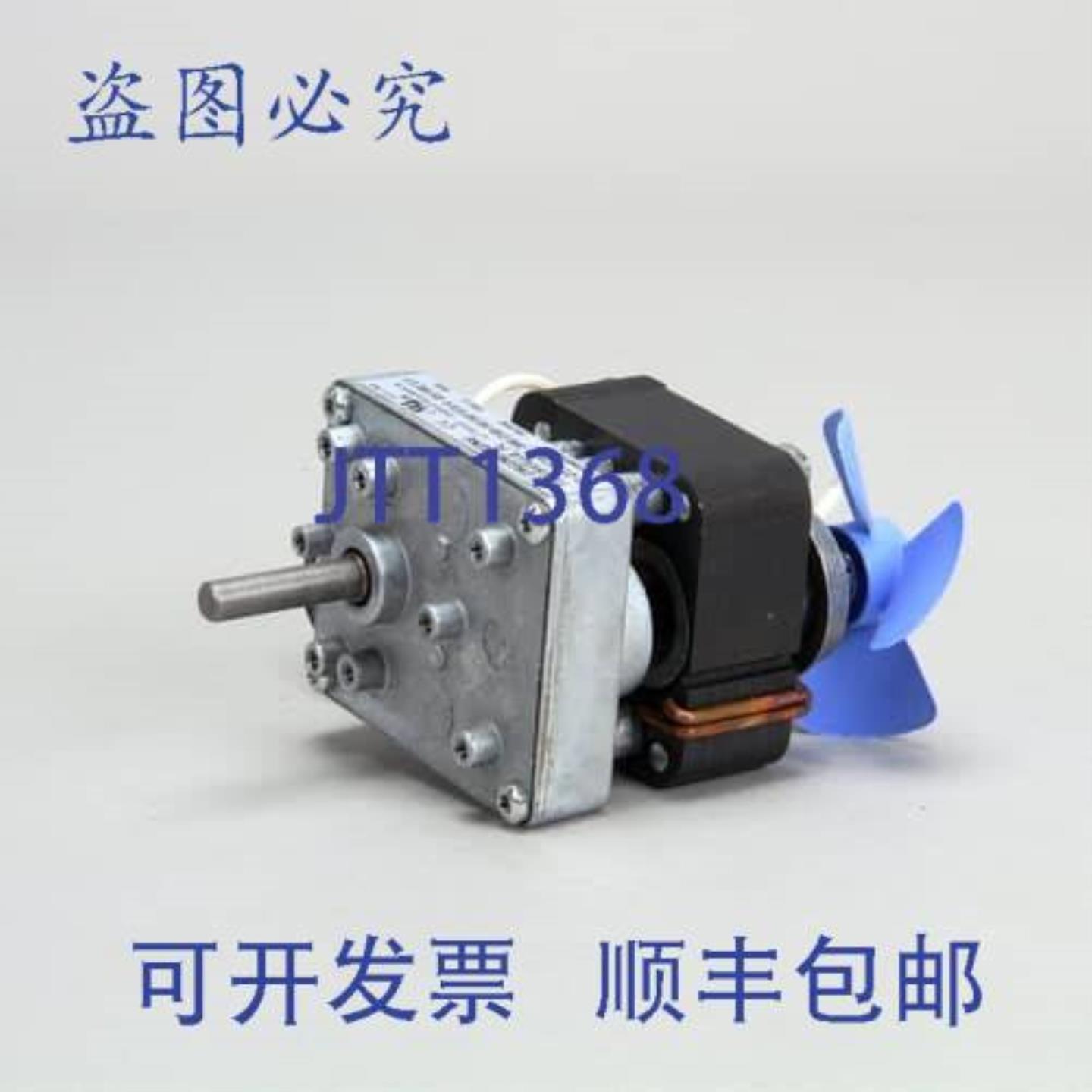供应STAR 2U-Z11871 电机齿轮 CCW 208240V 电器