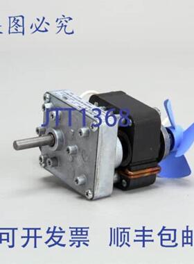 供应STAR 2U-Z11871 电机齿轮 CCW 208240V 电器