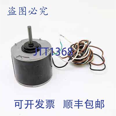原装供应AAON P63013 冷凝器风扇电机 460V 1/3 1100 RPM 48Y