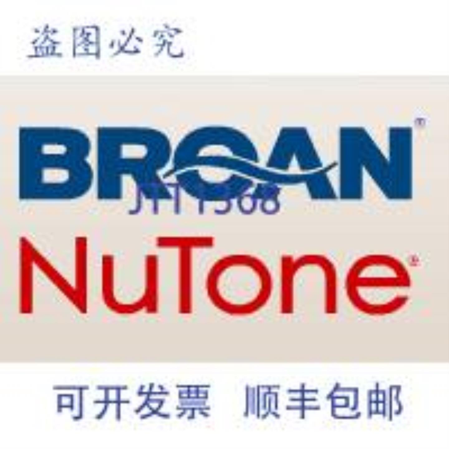 供应NUT S99080251 电机厨房风扇和抽油烟机替换件 120V 60Hz