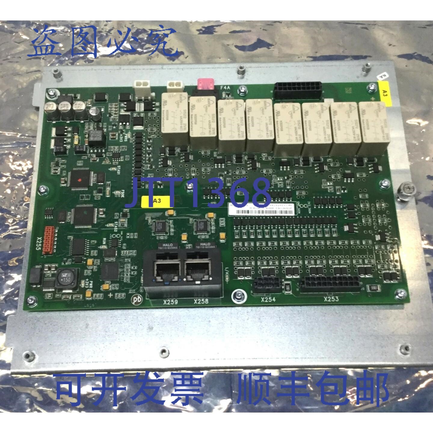原装供应KUKA 00-161-116 KR C4 NA 机器人控制器安全接口板 SIB