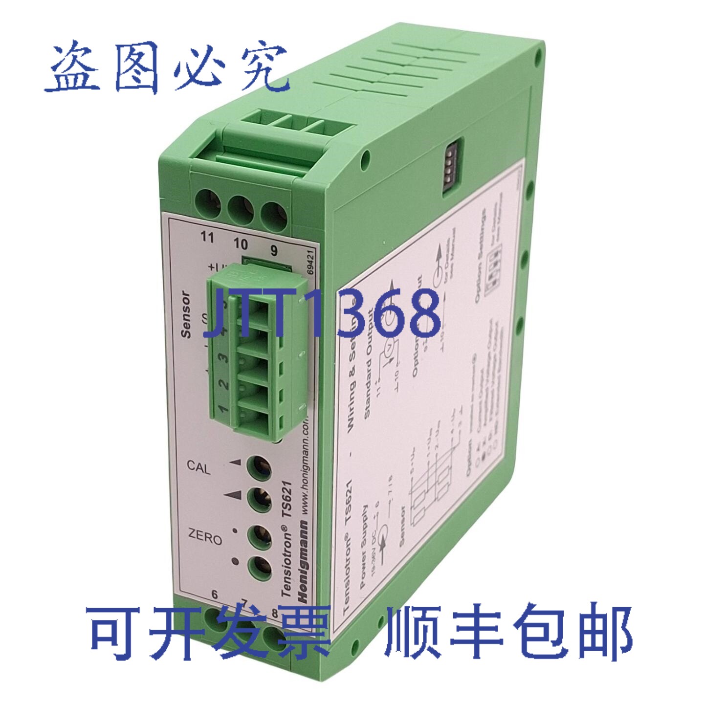 原装供应Honigmann TS621 精密应变计测量放大器，19-36VDC，&plu