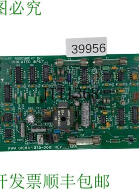 供应ROSEMOUNT PWA 01984-1325-000I de Contrle des Stup&eacute