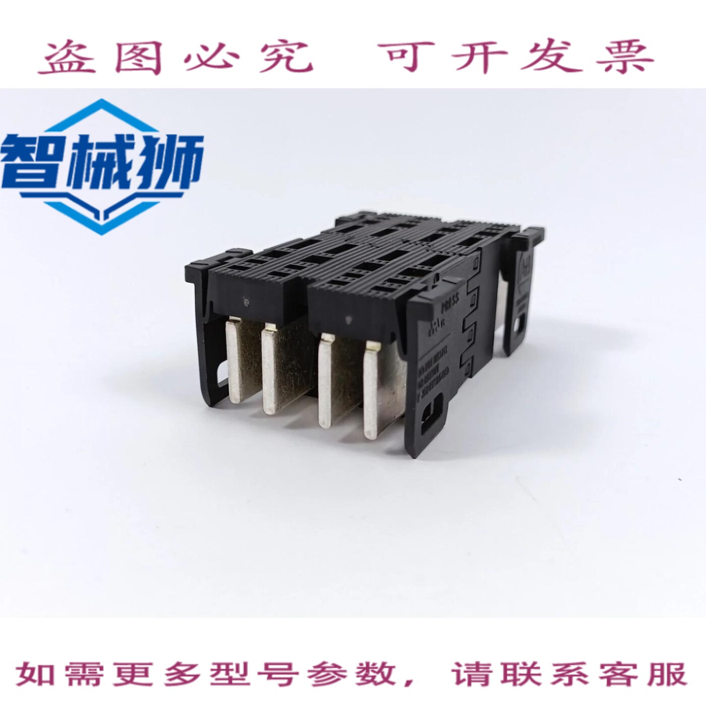 原装供应 AB 2198-BARCON-85DC200 直流母线