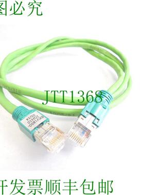 6XV1850-2GH10 工业污水处理网 TP 线电缆 - 长度 090m