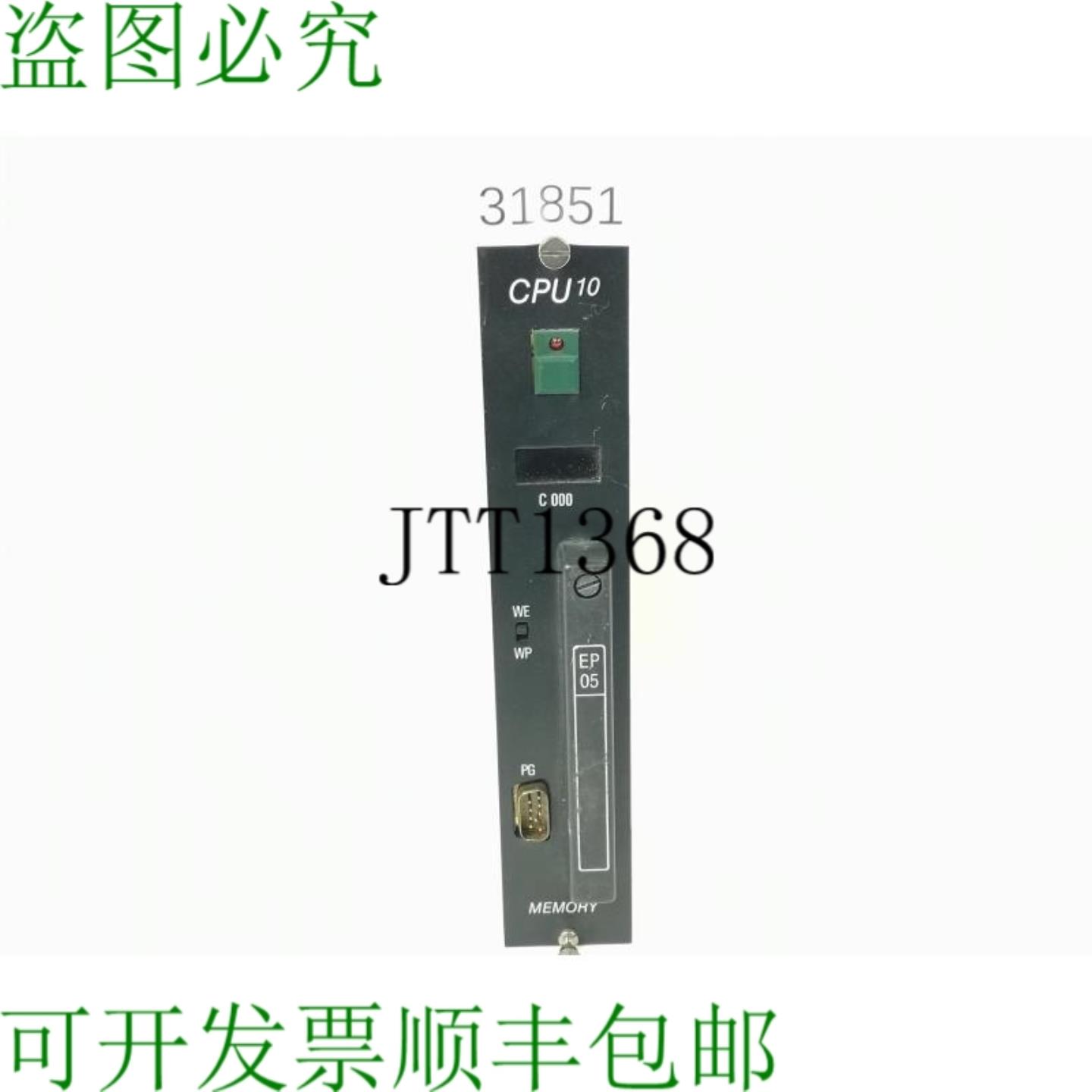 供应贝加莱CPU10控制卡ECPU10-1 Rev1100