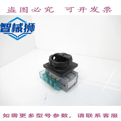 现货供应 3LD2203-1TL51 隔离开关（带 3LD9220-5B 辅助开关）
