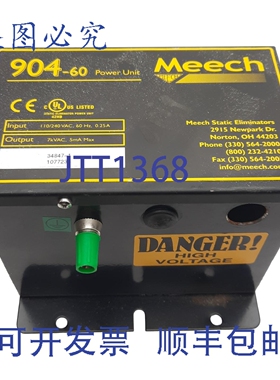 原装供应Meech 904-60 电源，110-240VAC 60Hz 0.25A 输入，7kVAC