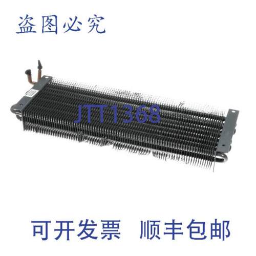 供应Beverage Air 305-509D 盘管 13 英寸长 x 492 英寸高 x