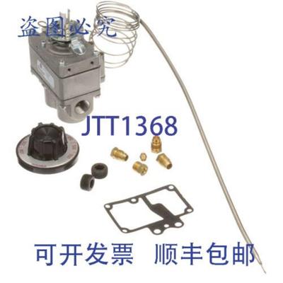 供应HOBART Hobart 719313 恒温器 FDTO-1