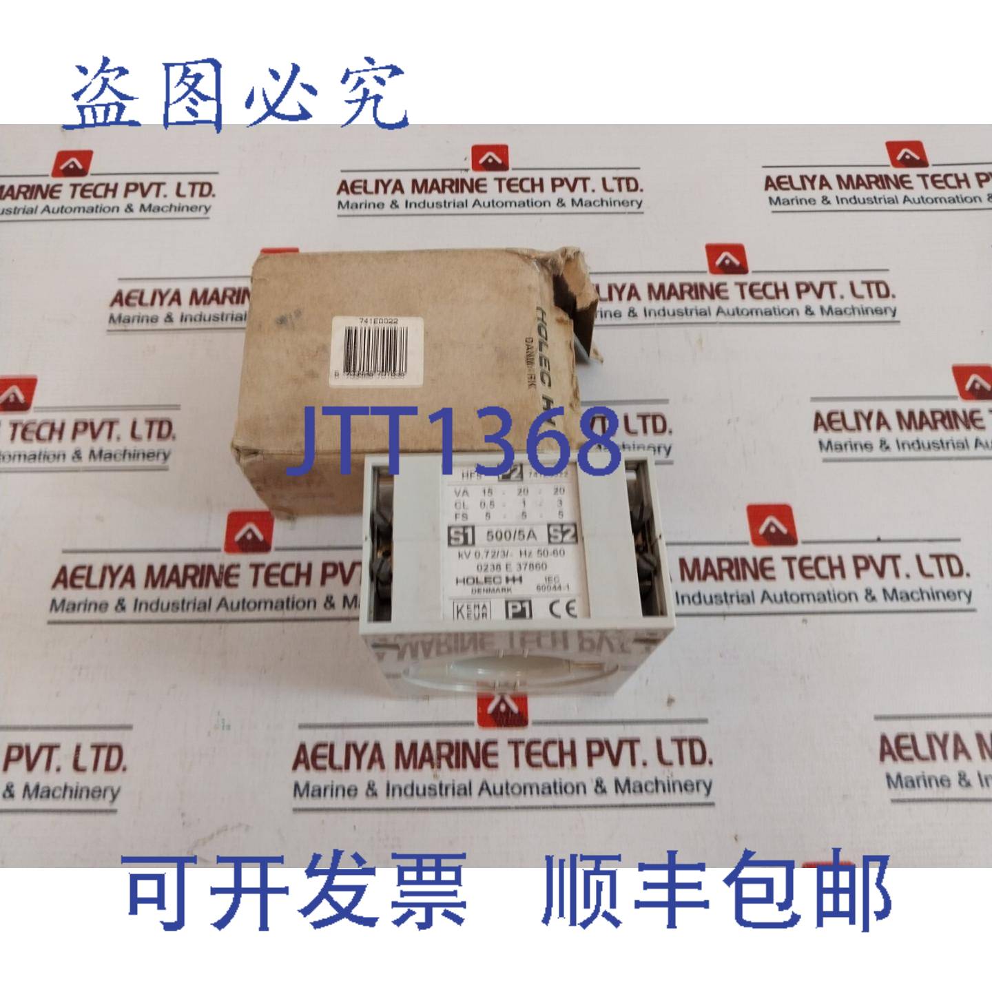 供应Holec HF5电流互感器741E00225005A