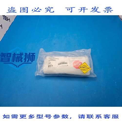 原装供应 应用材料 AMAT 0021-12642 支架式电机电缆约束装置。