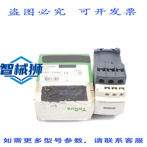 现货供应 LC1D25BD 24VDC 40A NSMP