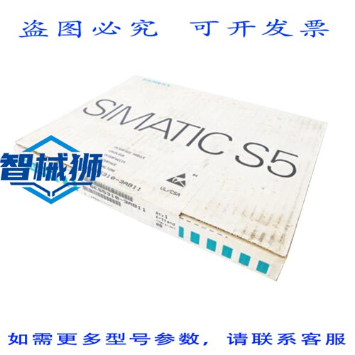 原装供应 SIMATIC S5 6ES5310-3AB11 6ES5 310-3AB11 E-ST6-SEALE