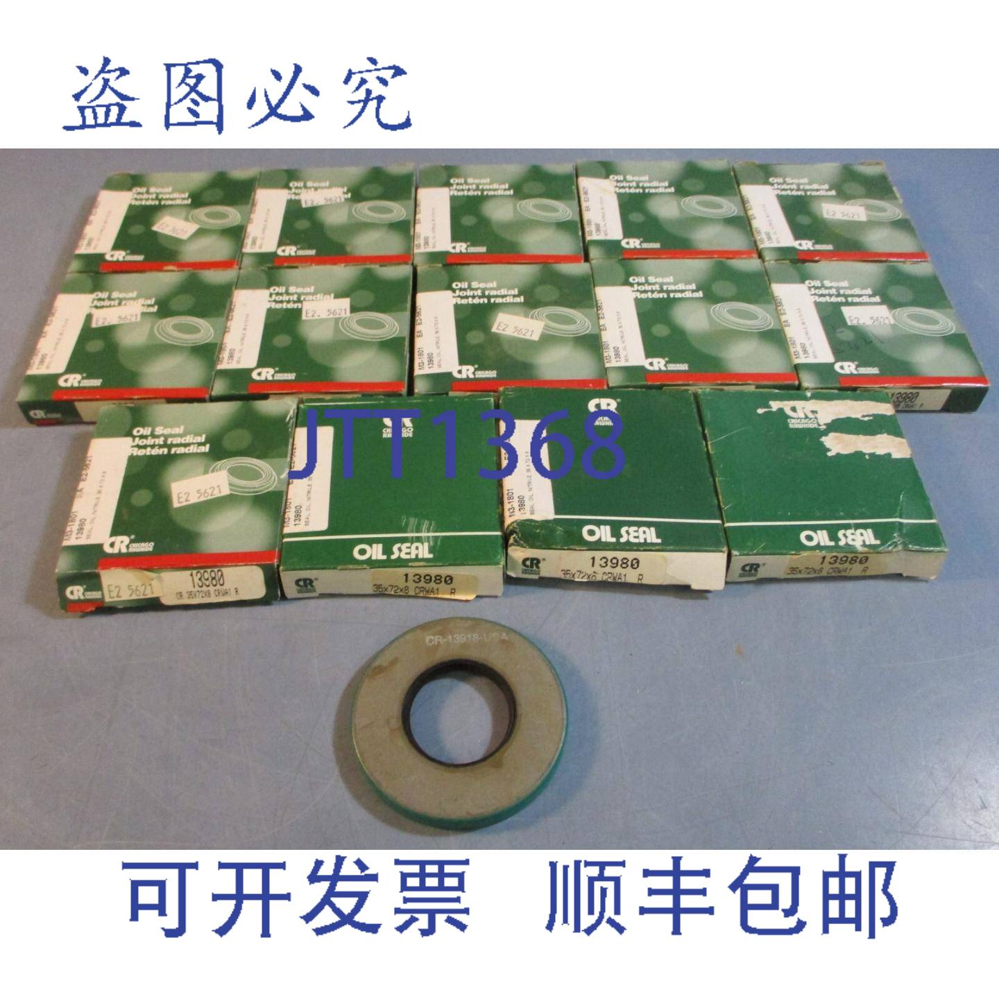 供应CR Chicago Rawhide 13980 油封 35 毫米内径 72 毫米外